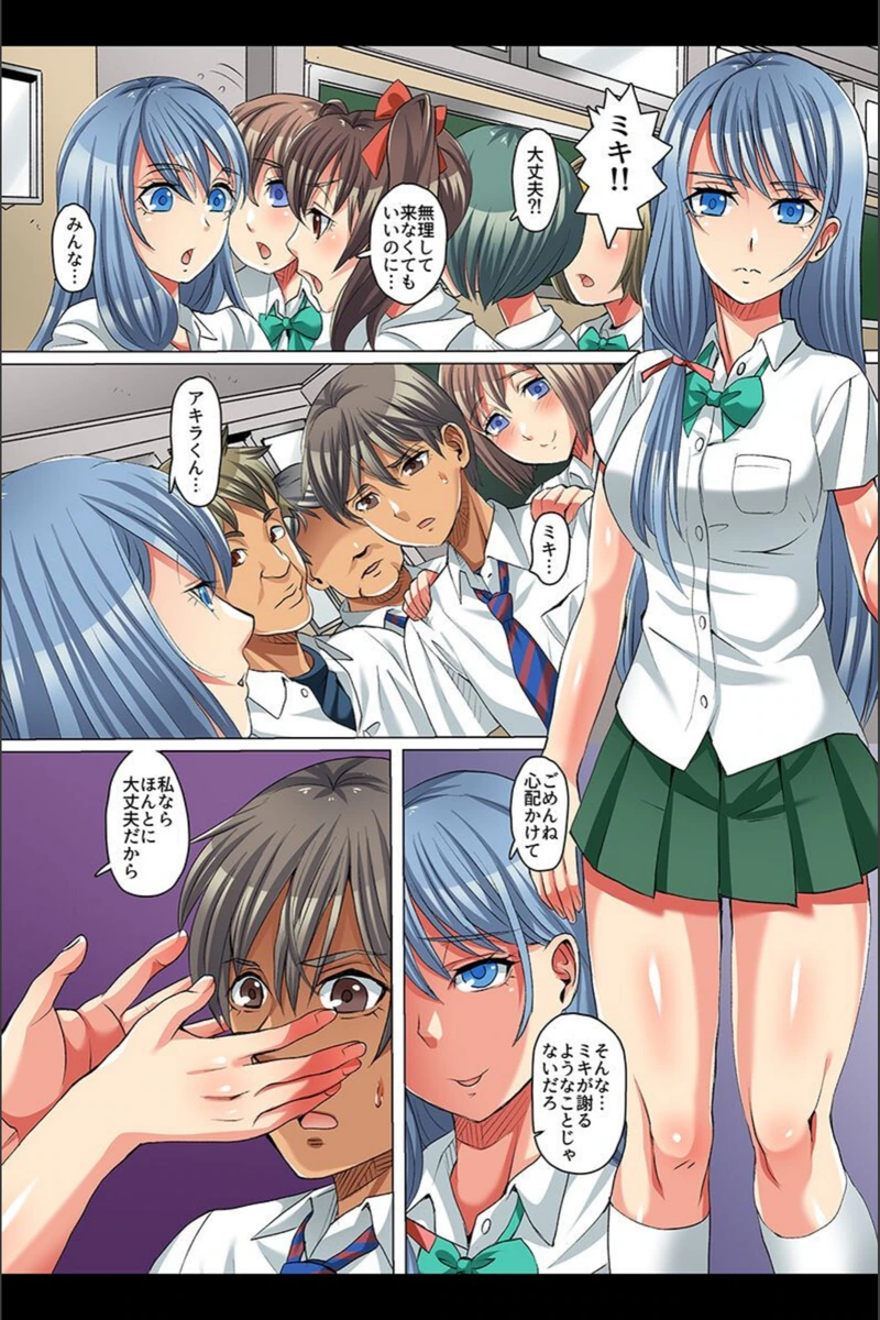 試し読み 6枚目