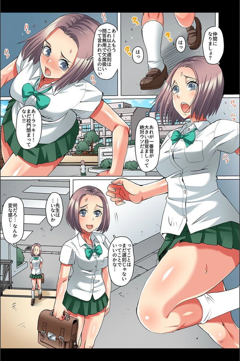 試し読み 8枚目