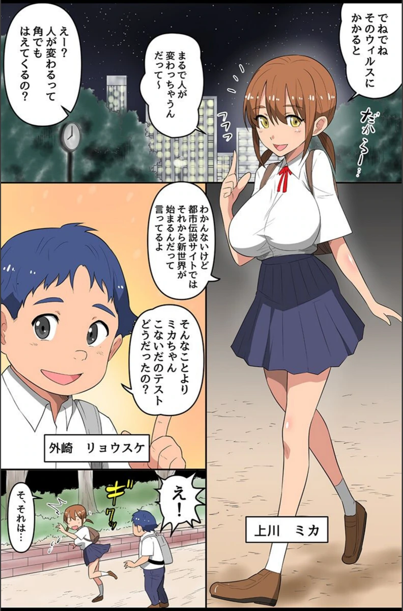 試し読み 4枚目