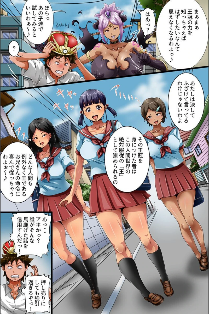 試し読み 8枚目