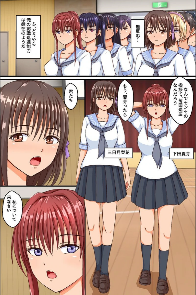 試し読み 5枚目