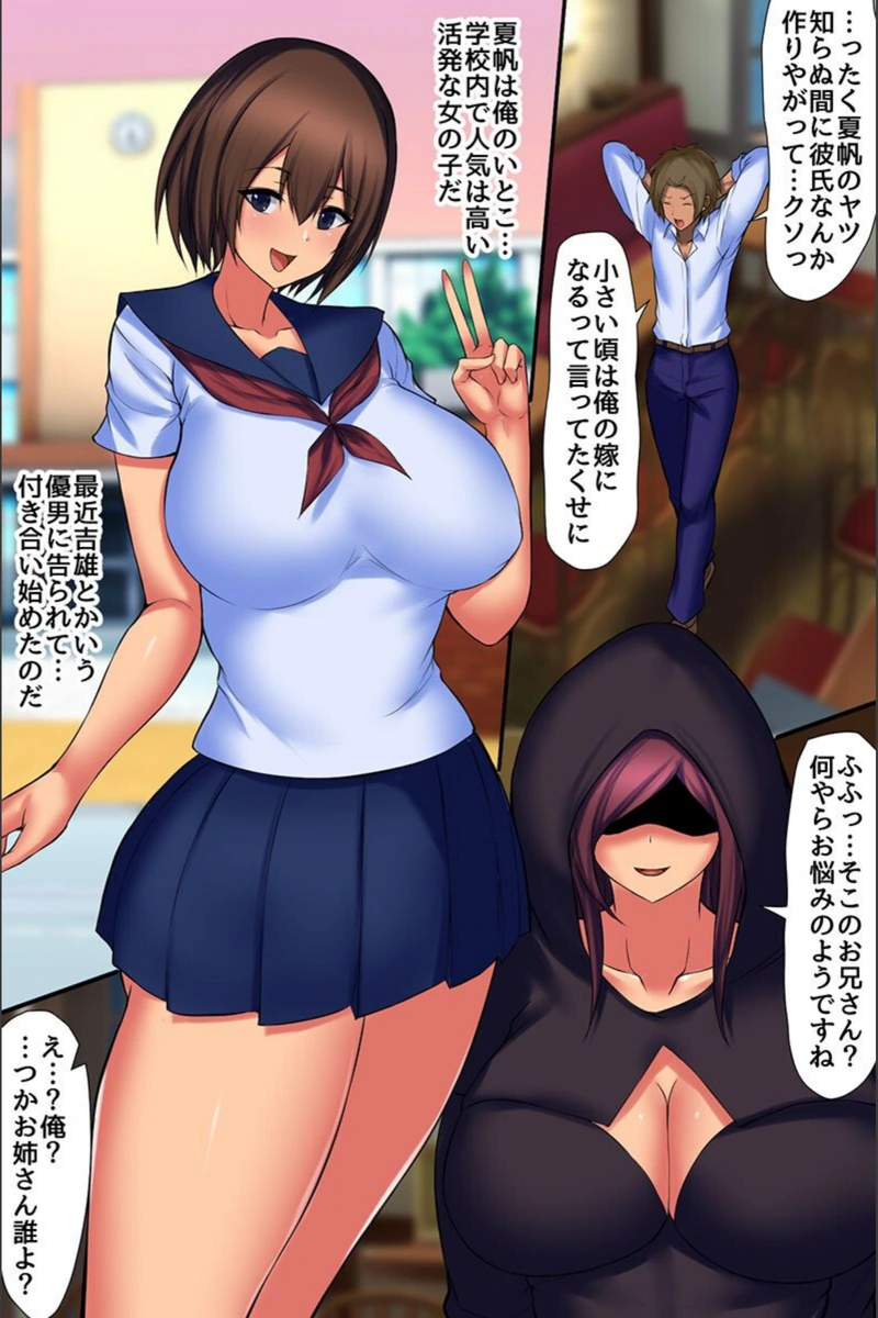 試し読み 4枚目