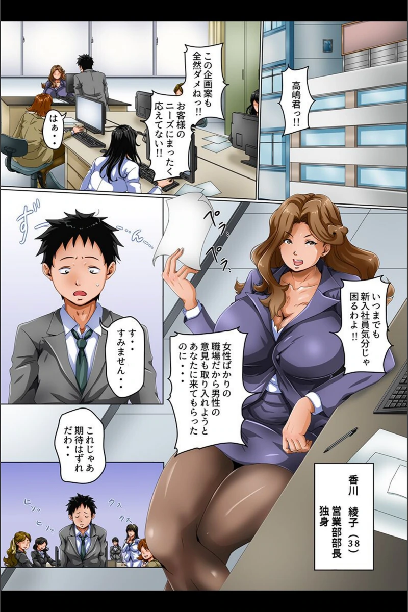 試し読み 4枚目