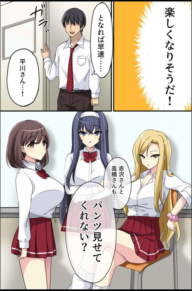 試し読み 8枚目