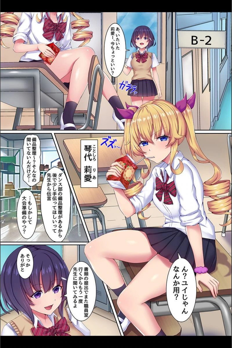 試し読み 6枚目