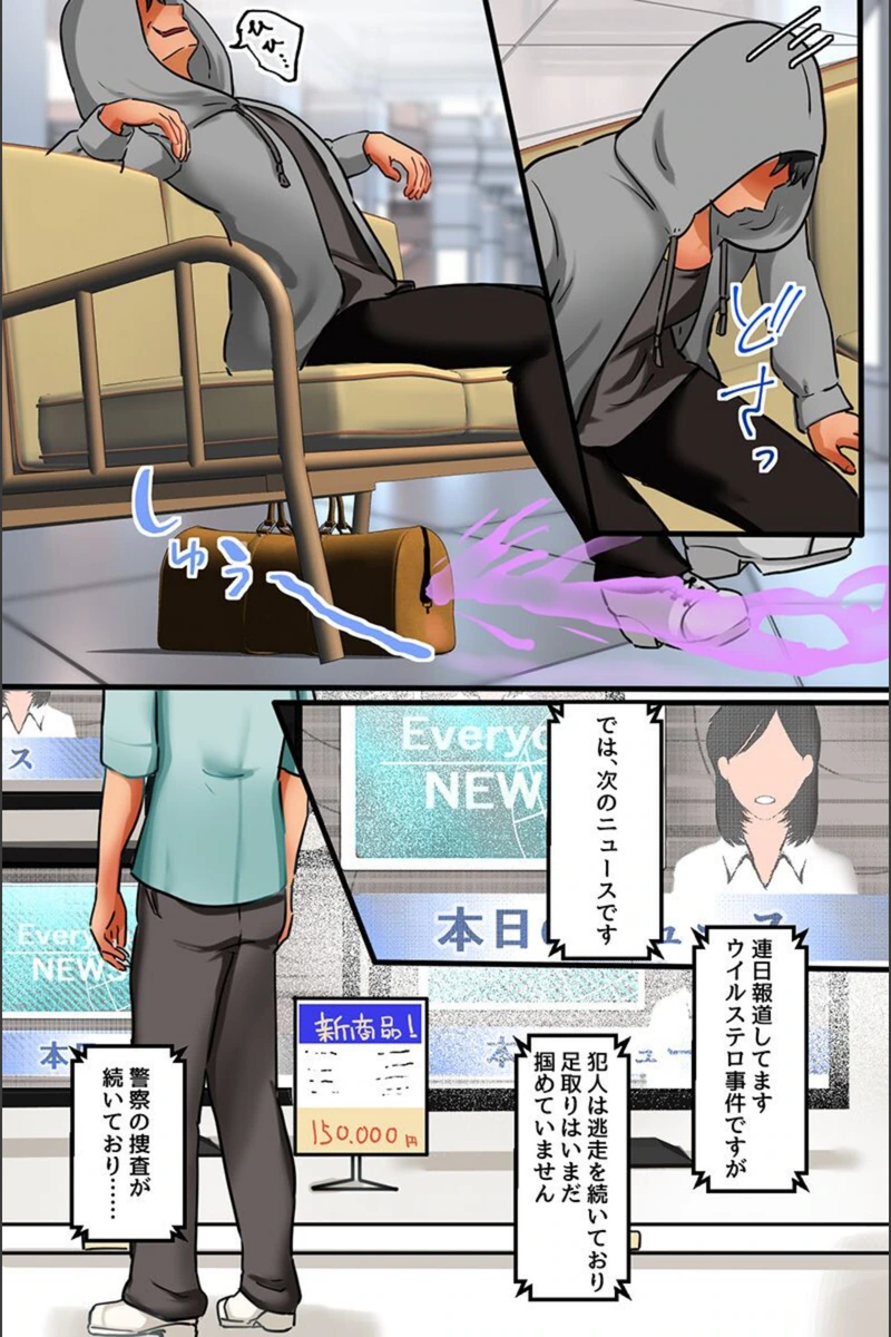 試し読み 4枚目