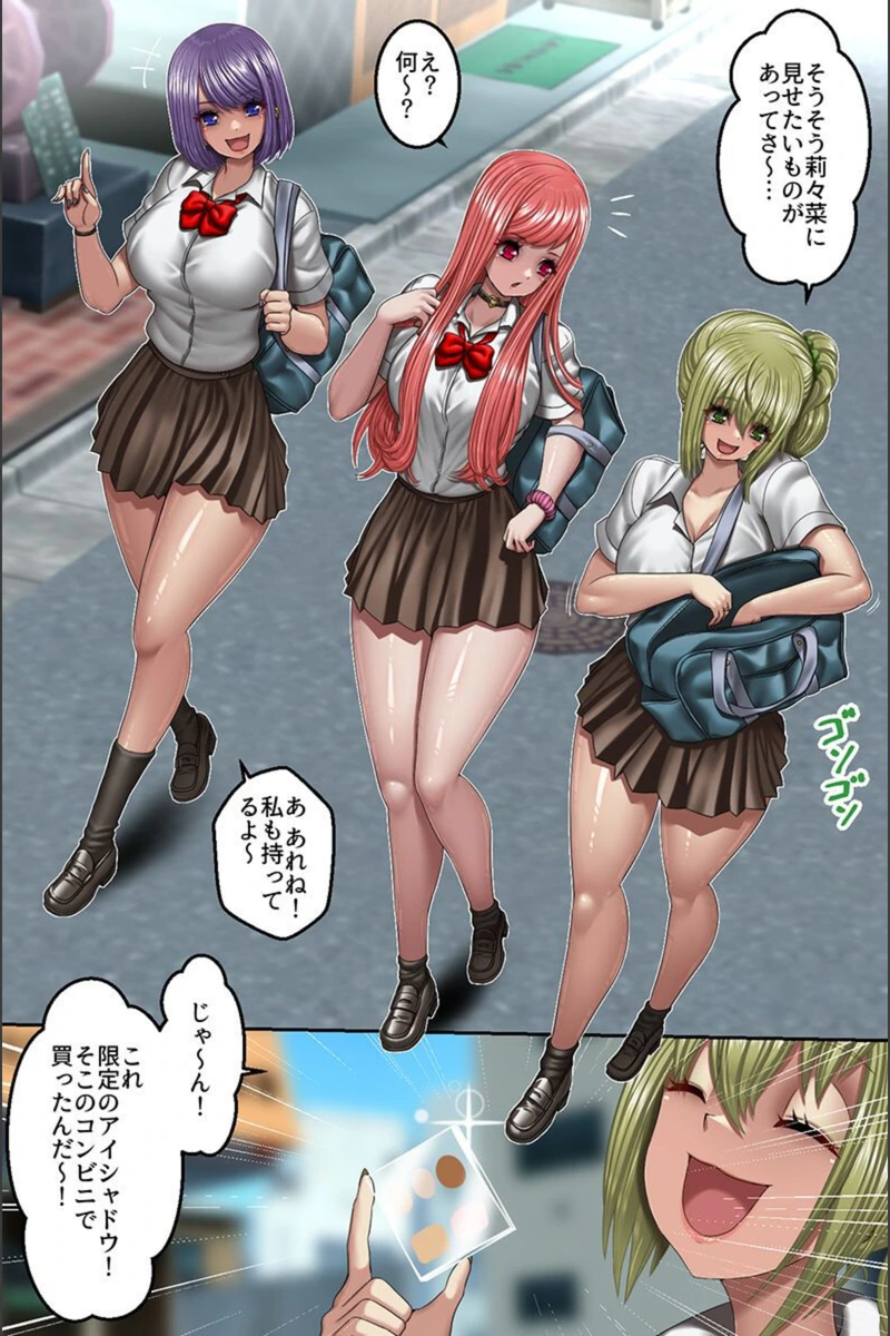 試し読み 6枚目