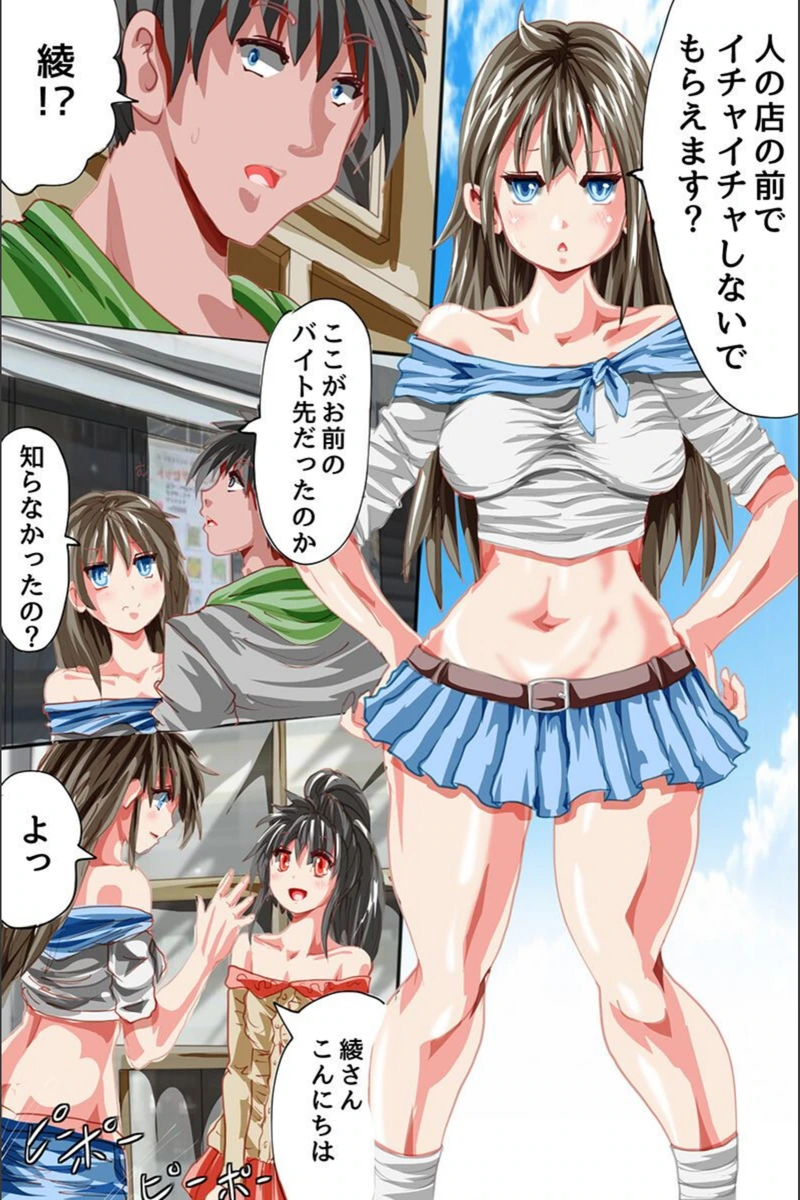 試し読み 6枚目