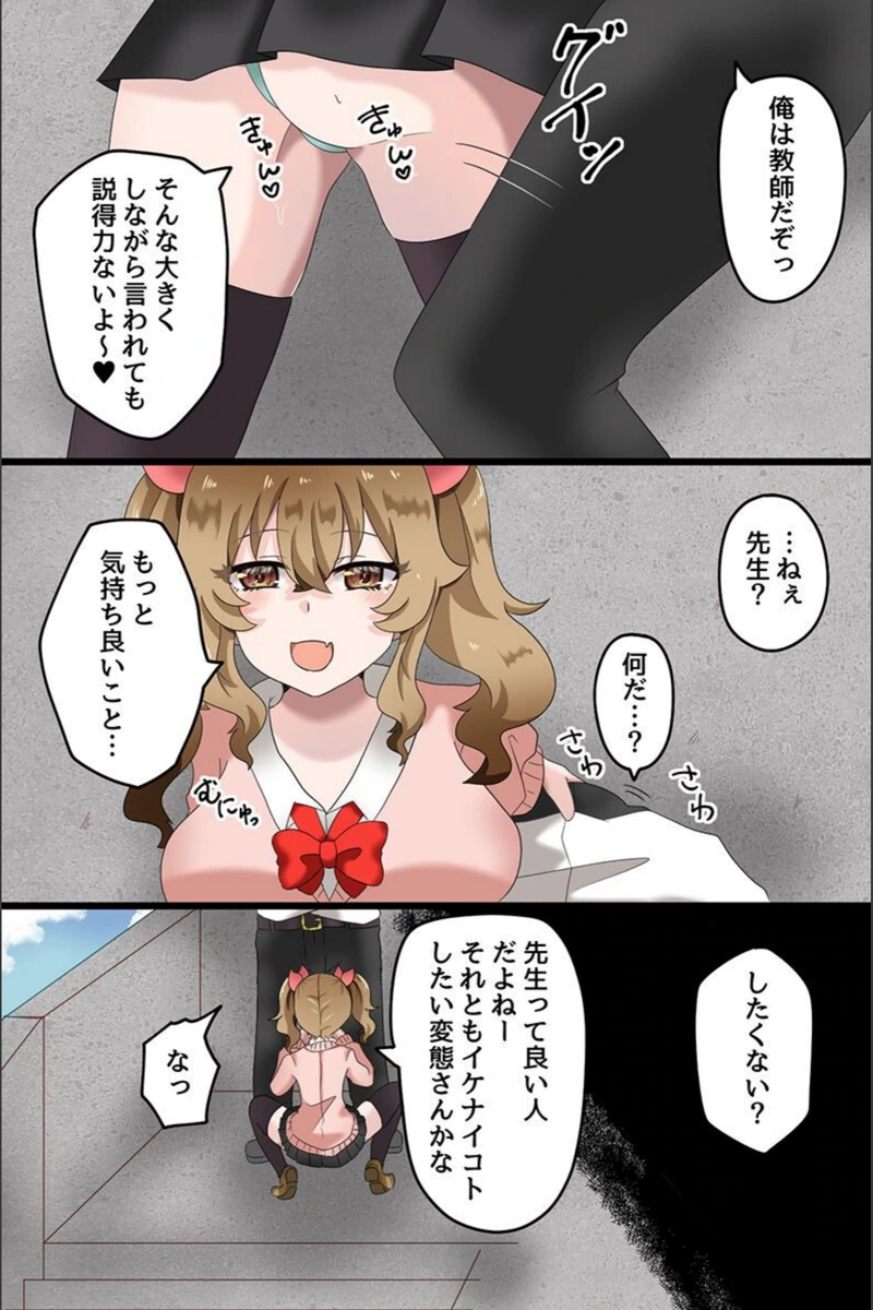 試し読み 8枚目