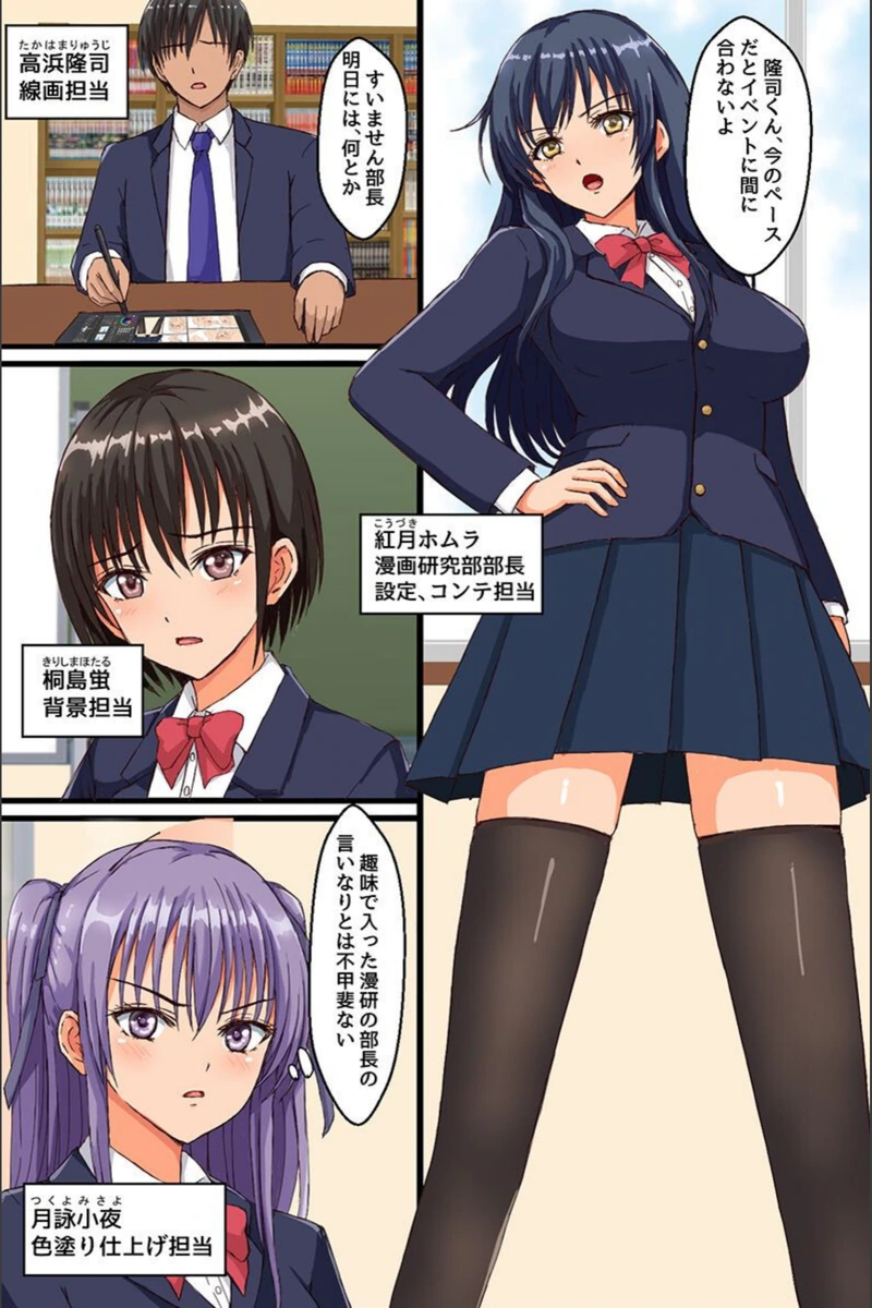 試し読み 4枚目