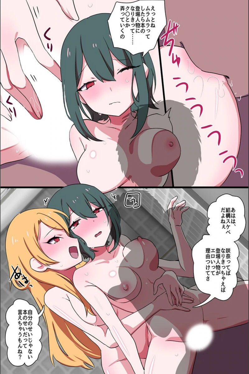 試し読み 7枚目