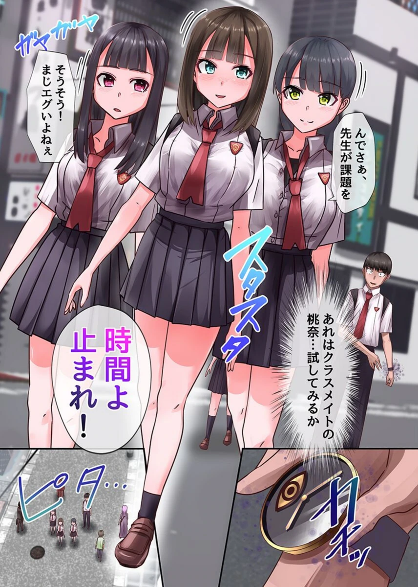 試し読み 4枚目