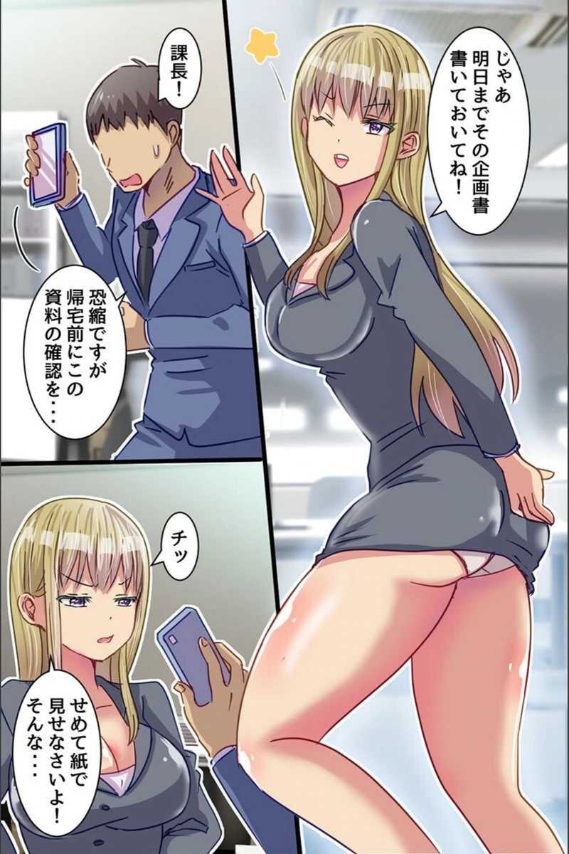 試し読み 7枚目