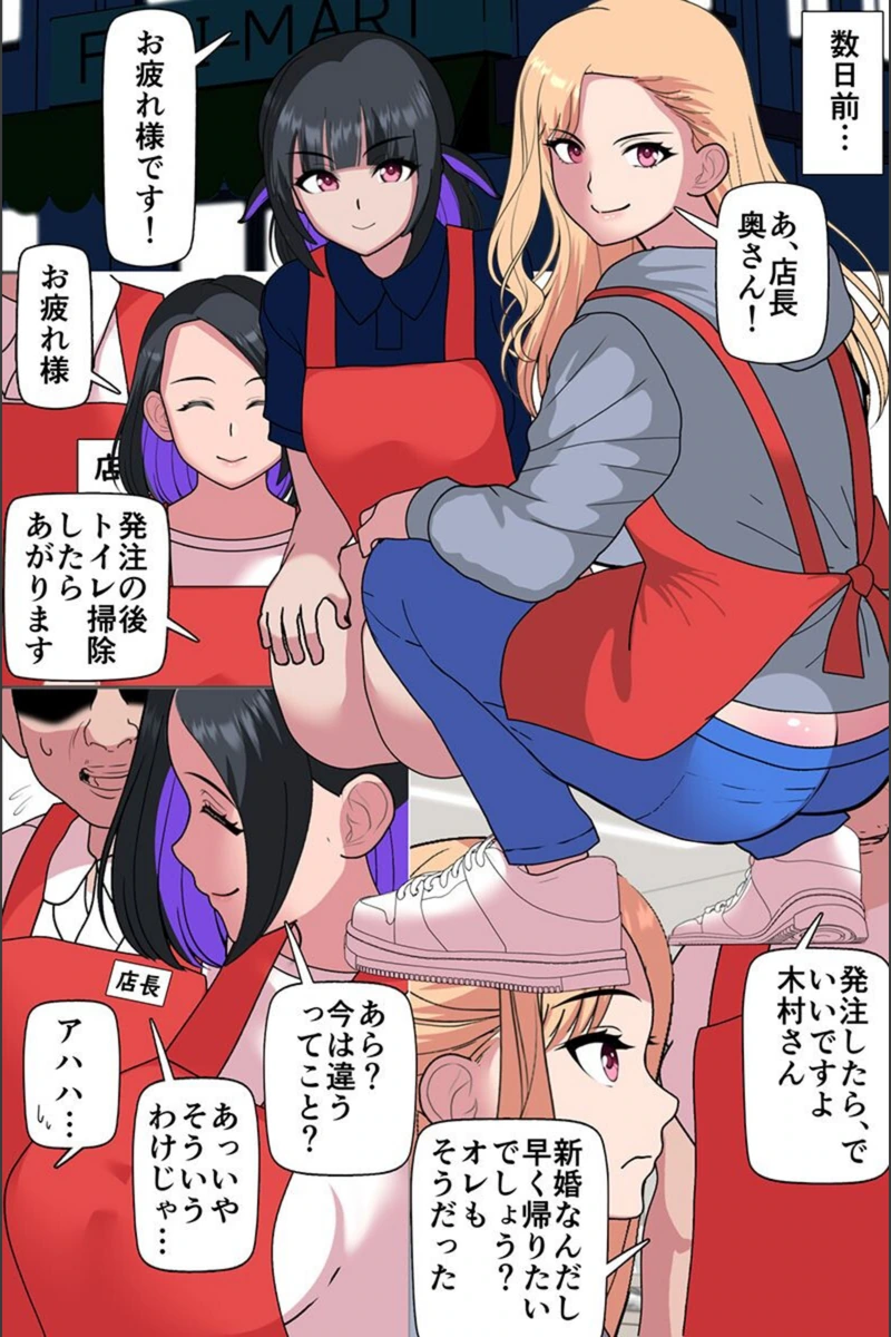 試し読み 6枚目