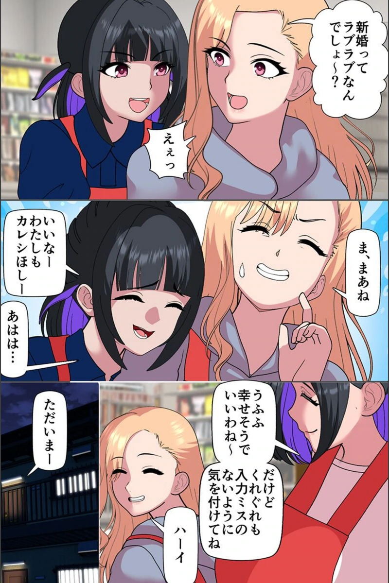 試し読み 7枚目