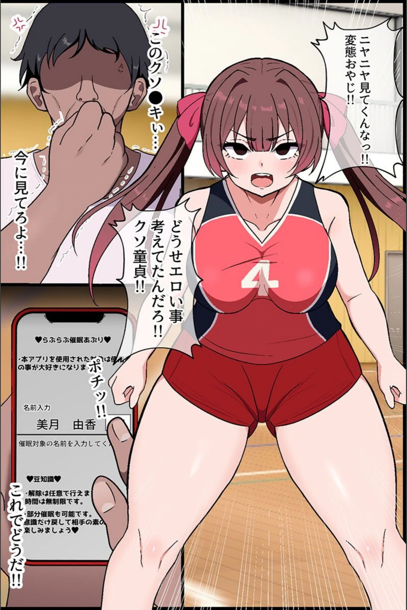 試し読み 6枚目