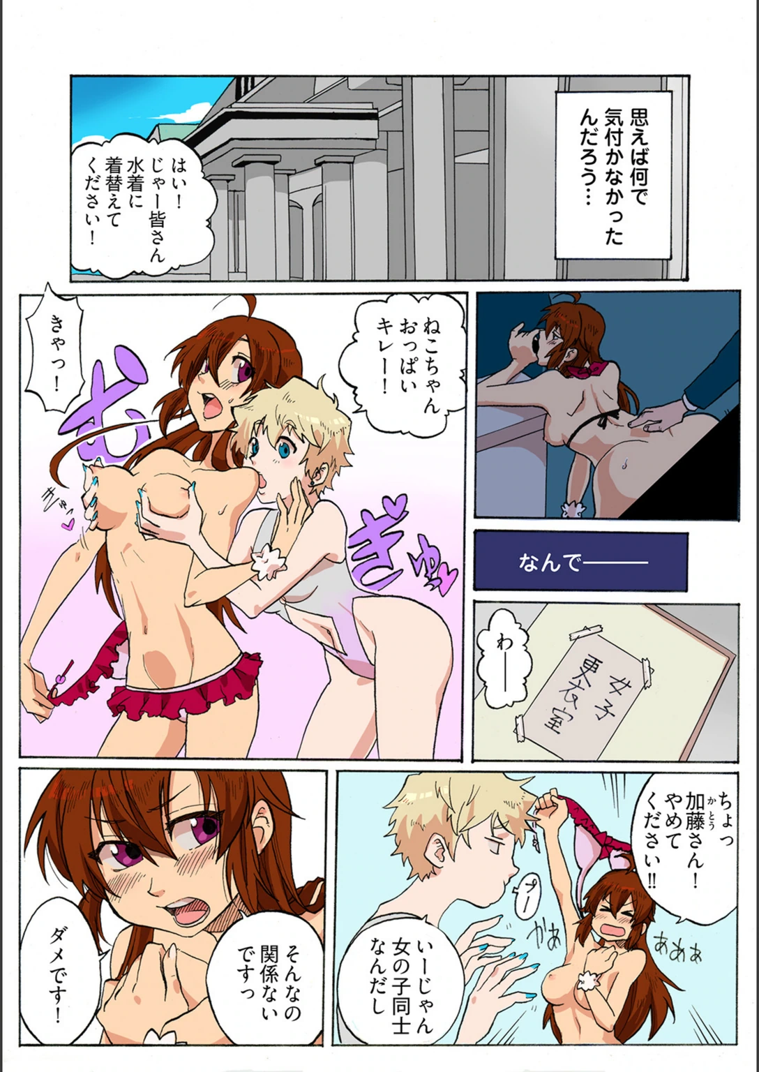 試し読み 2枚目