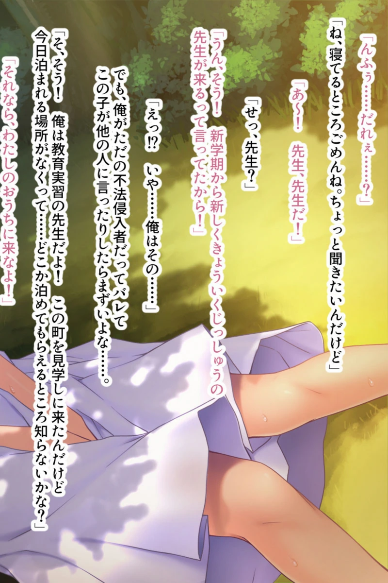試し読み 4枚目