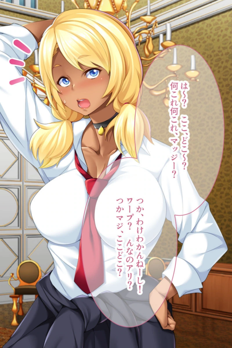 試し読み 6枚目