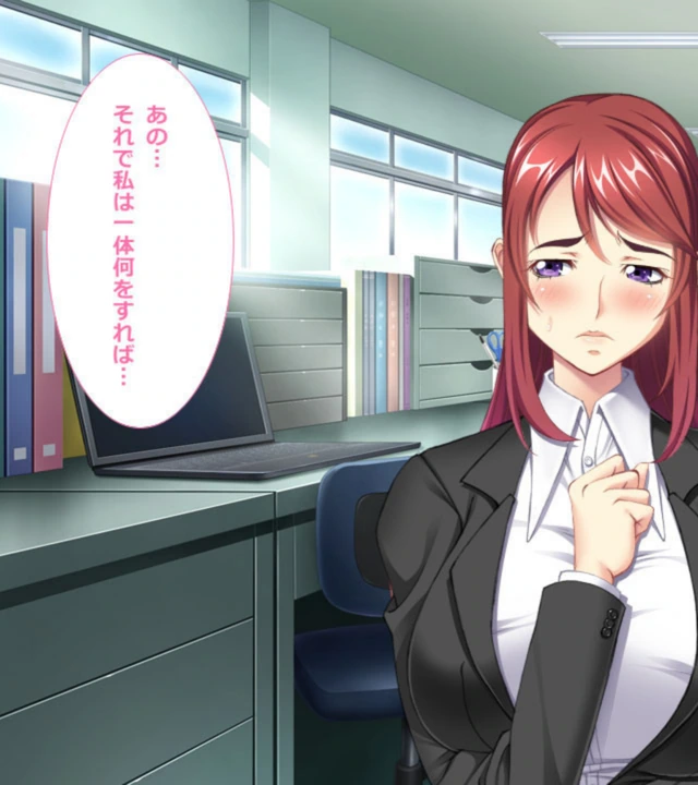 試し読み 8枚目