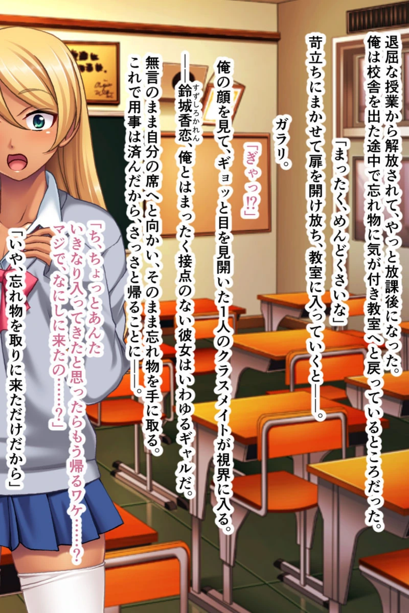 試し読み 2枚目