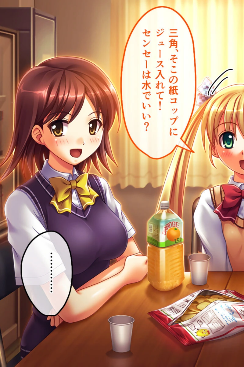 試し読み 4枚目
