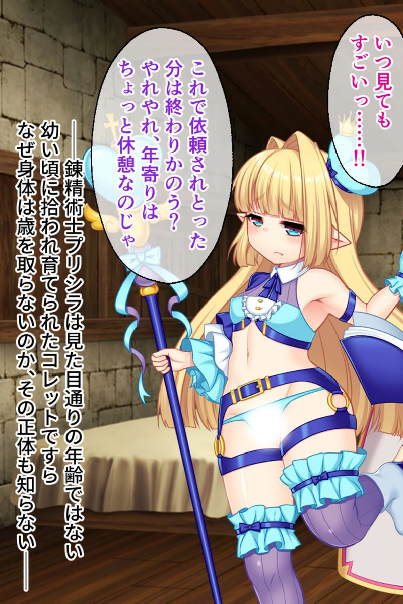 試し読み 6枚目
