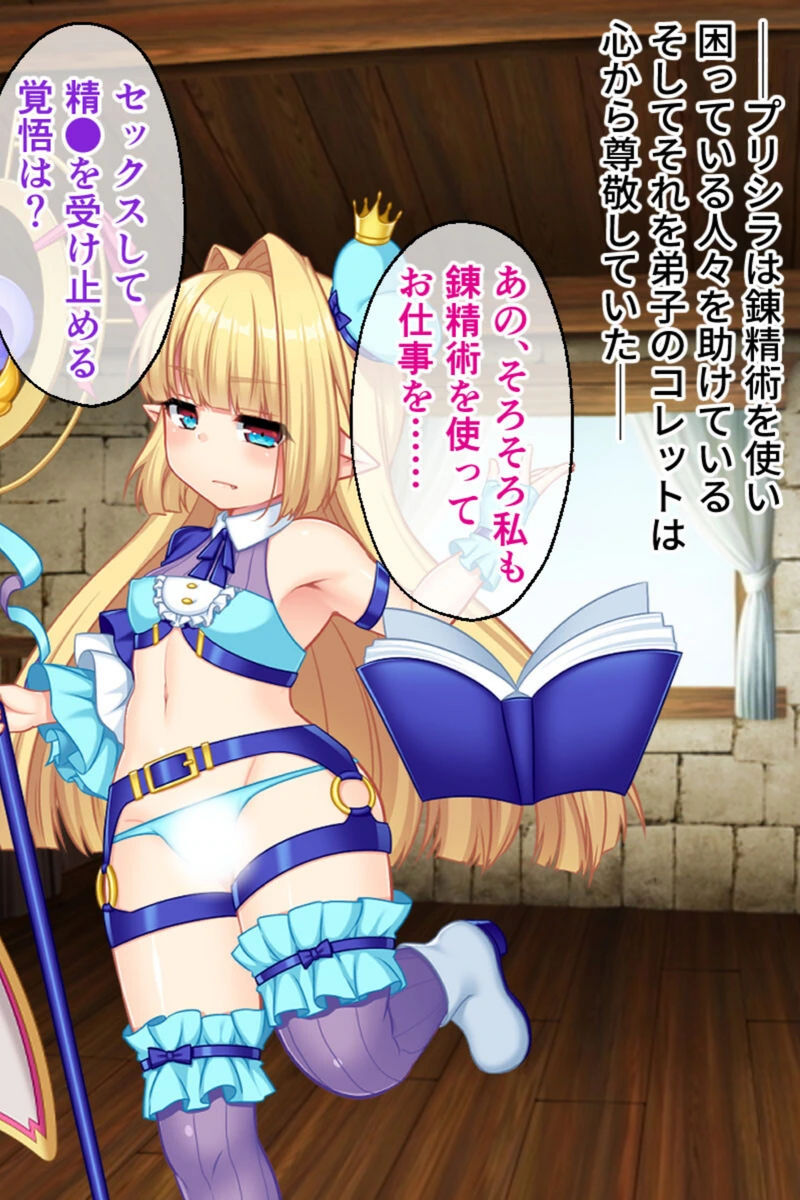 試し読み 7枚目