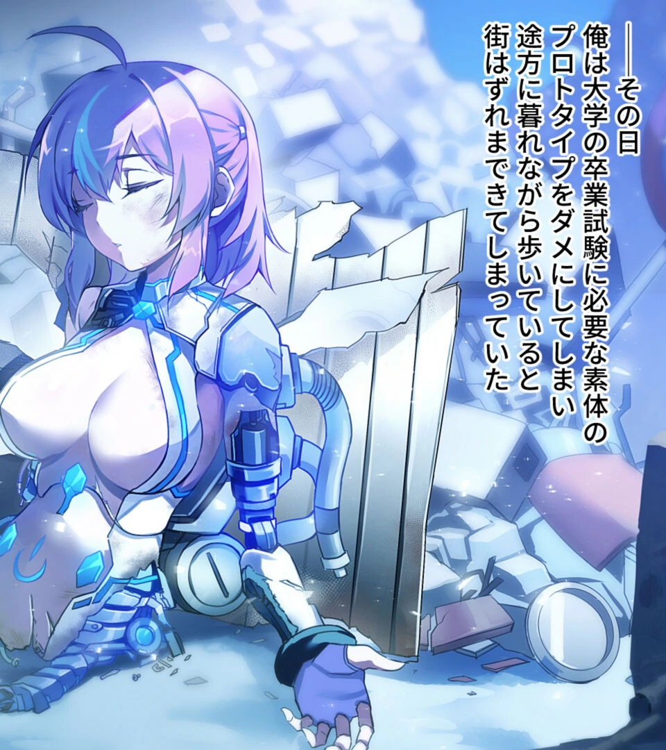 試し読み 3枚目