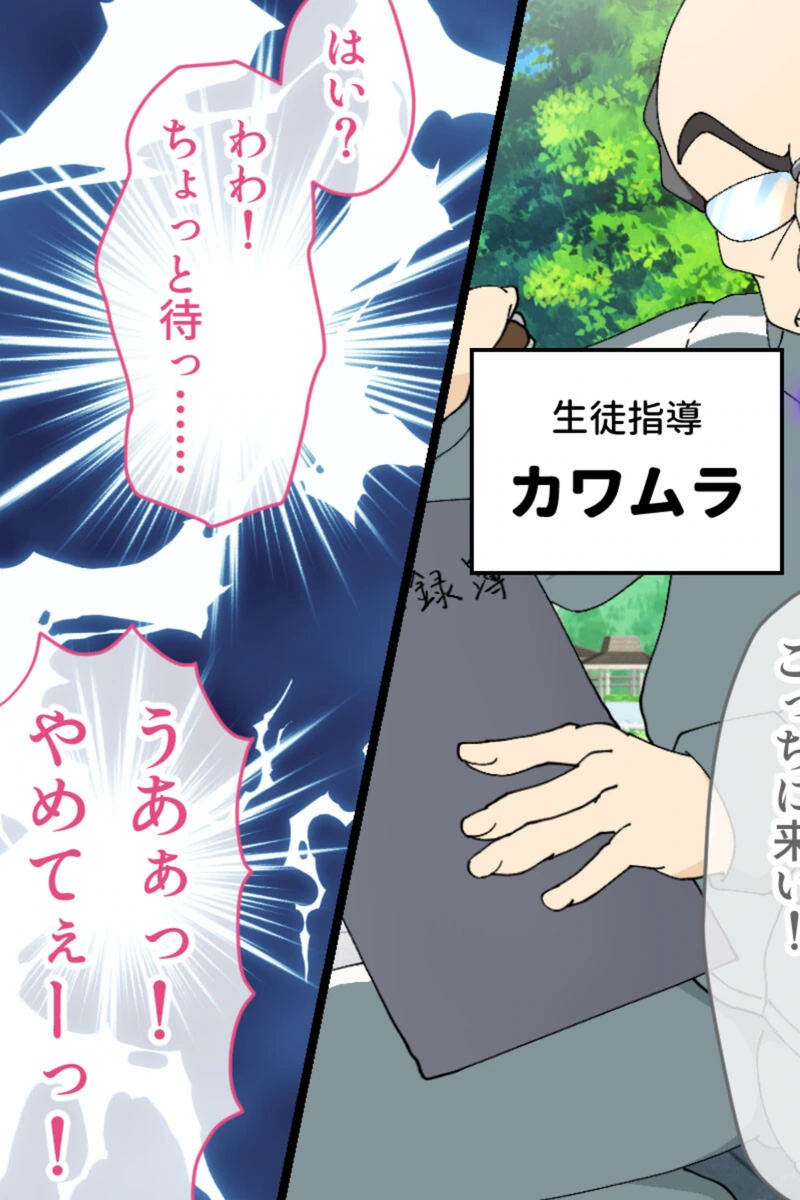 試し読み 7枚目