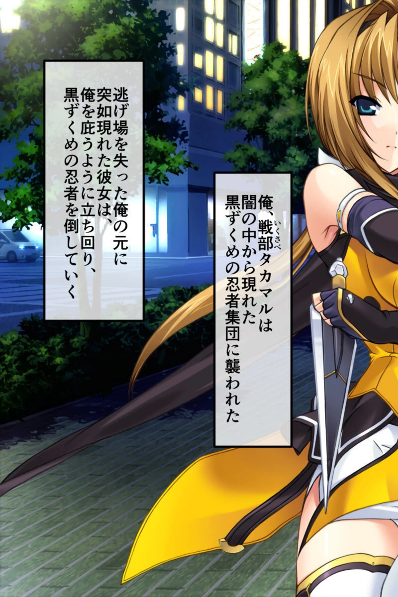 試し読み 6枚目