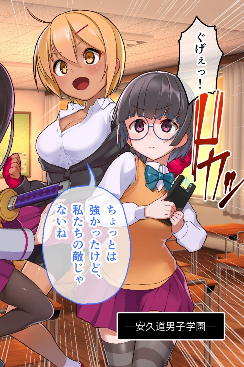 試し読み 6枚目