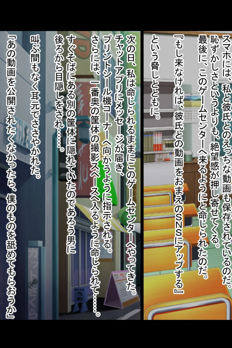 試し読み 6枚目