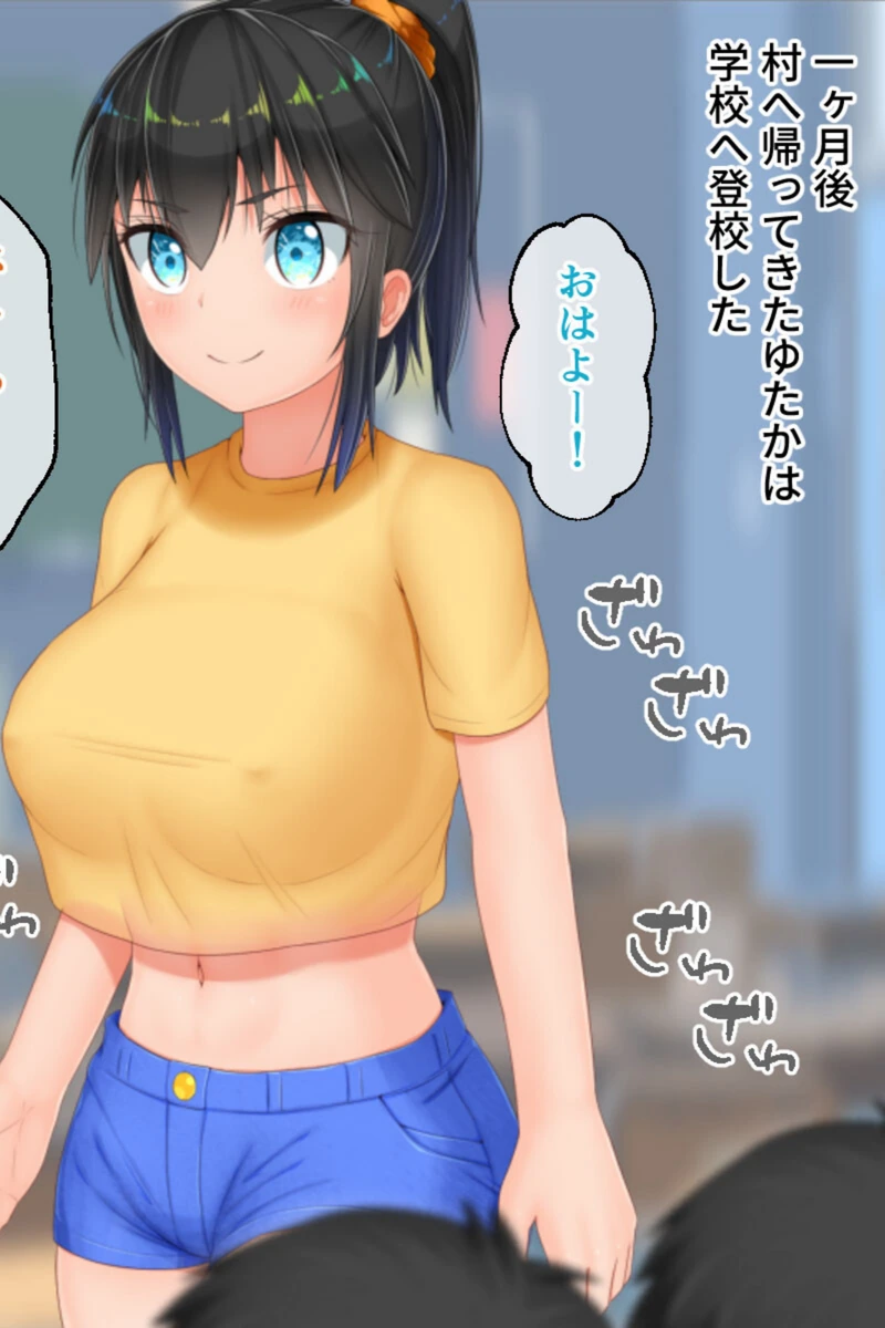 試し読み 7枚目