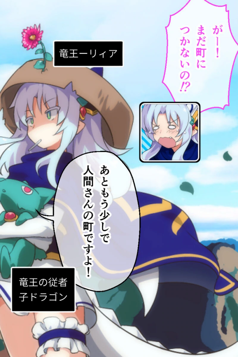 試し読み 2枚目