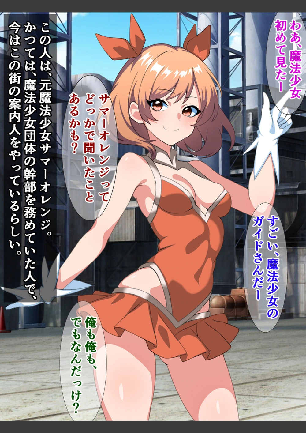 試し読み 7枚目