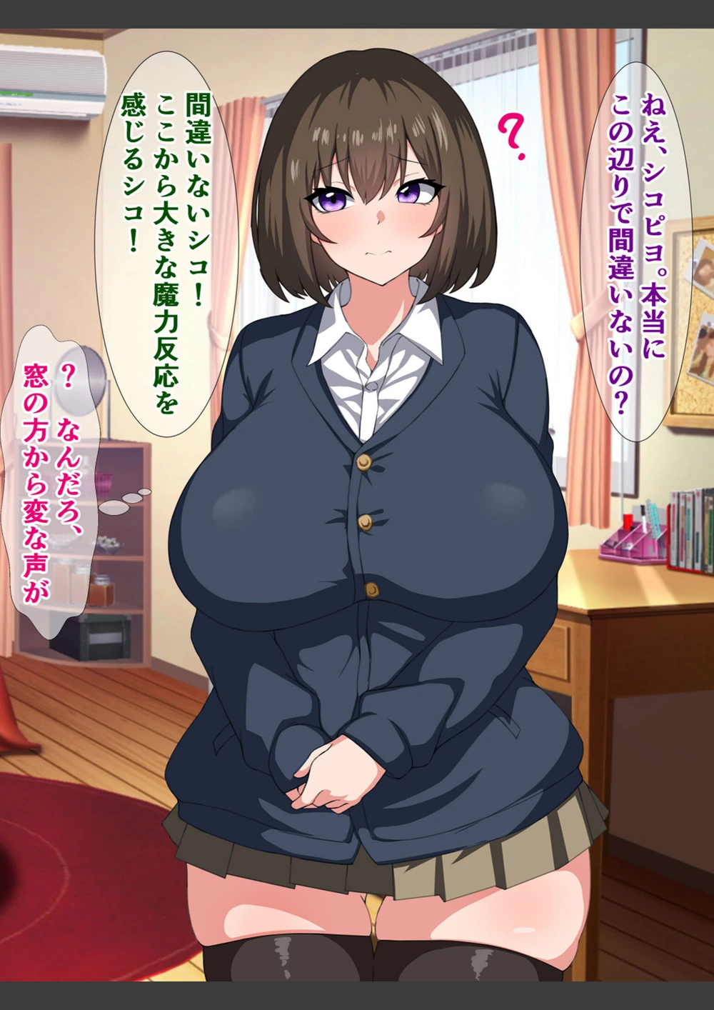 試し読み 6枚目