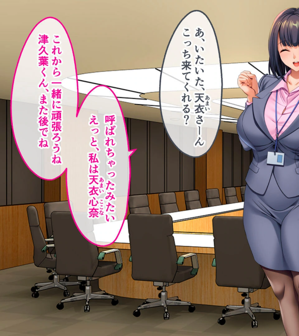 試し読み 5枚目