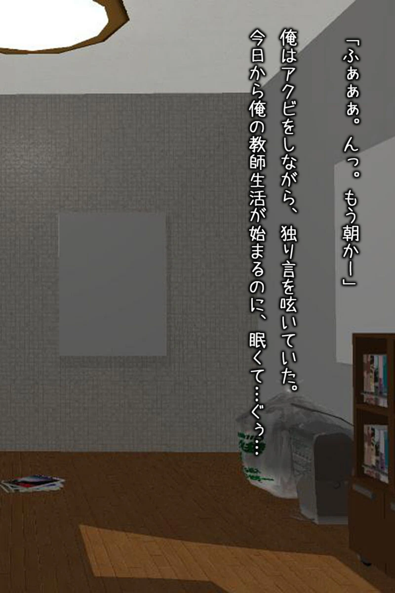 試し読み 6枚目