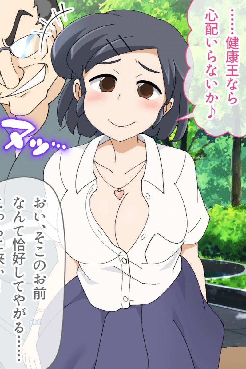 試し読み 7枚目