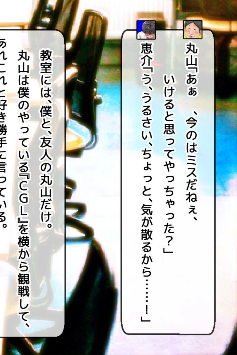 試し読み 6枚目