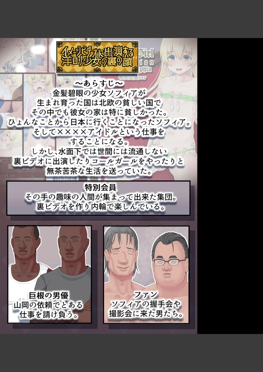 試し読み 2枚目
