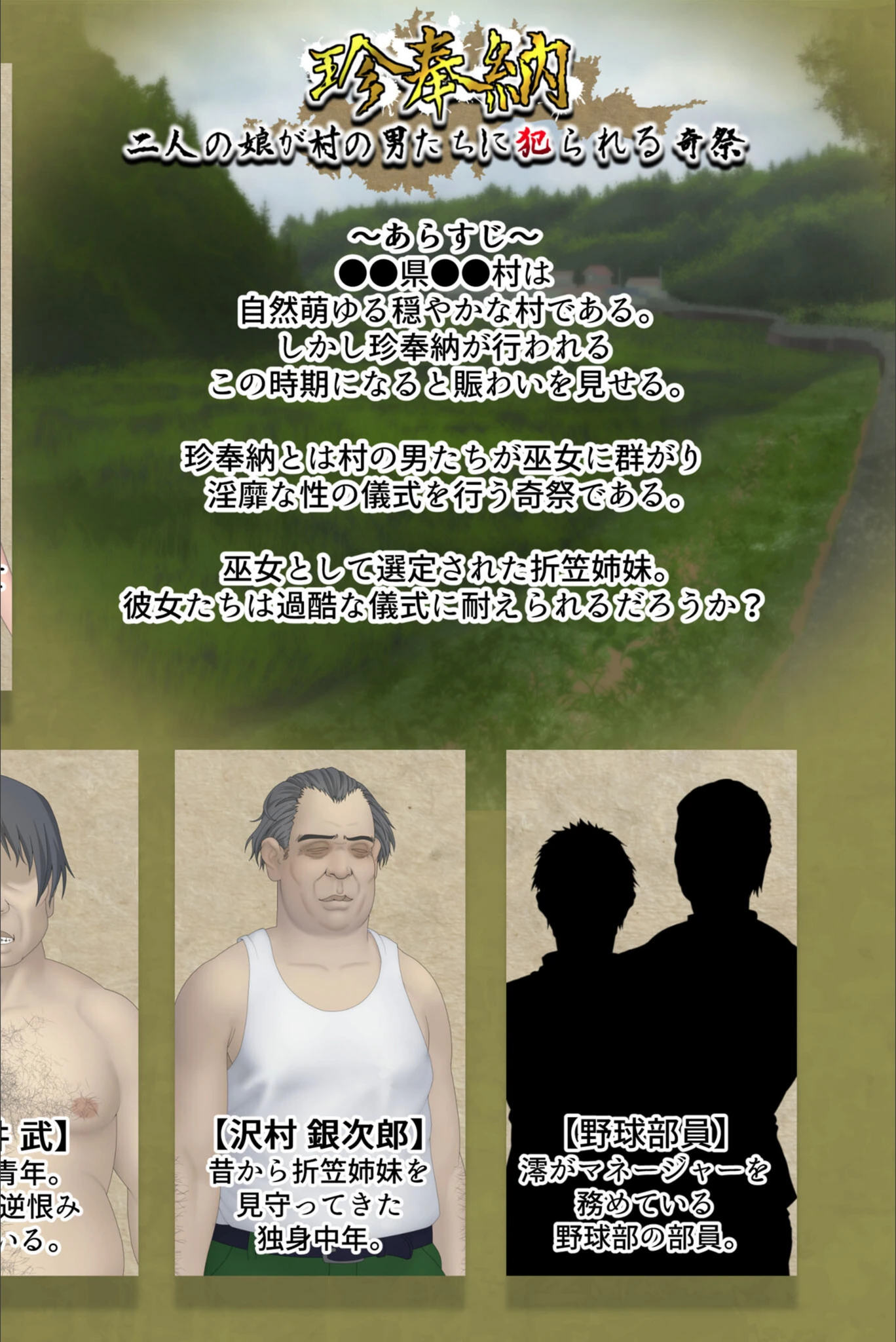 試し読み 2枚目