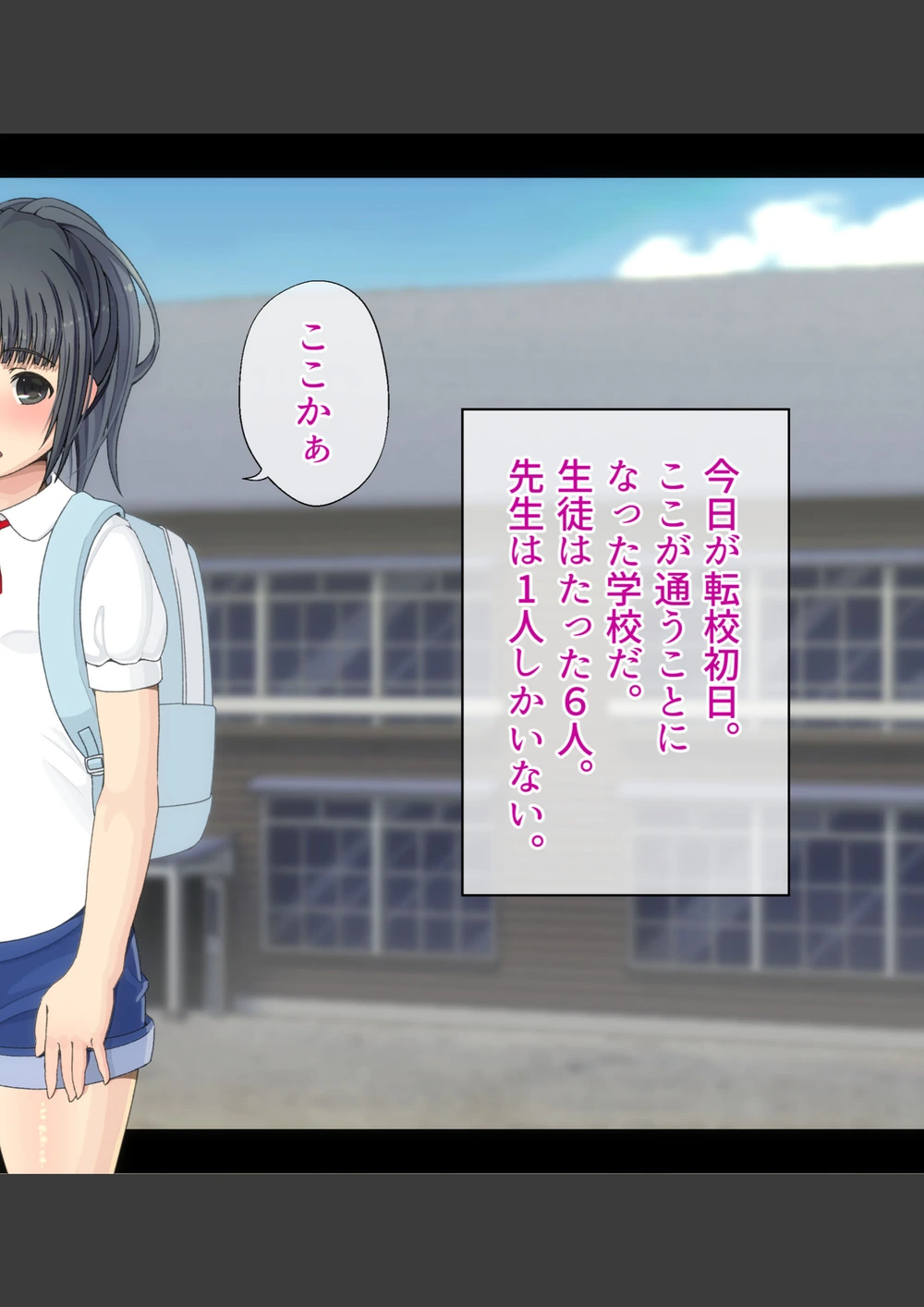 試し読み 6枚目