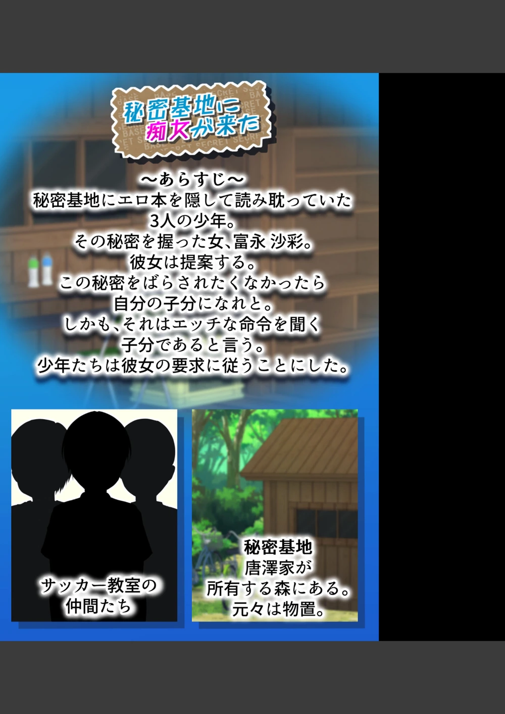 試し読み 2枚目