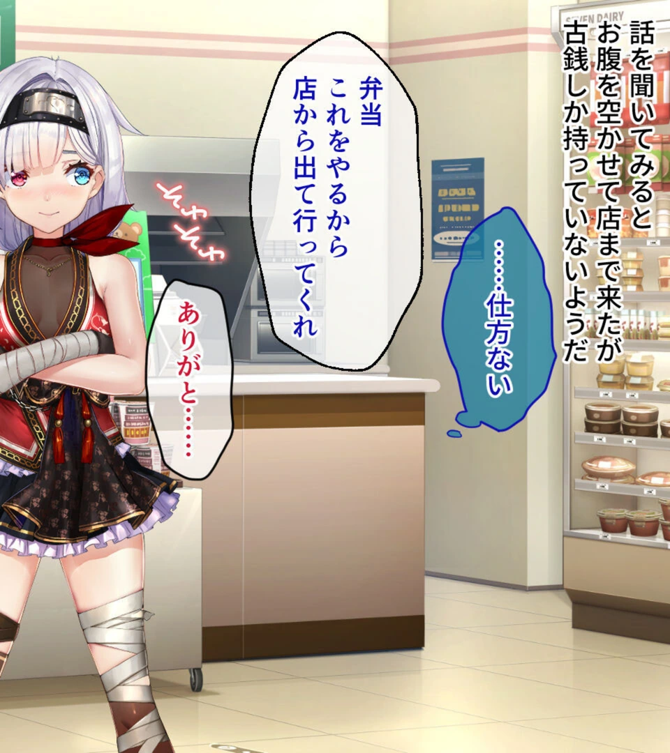 試し読み 6枚目