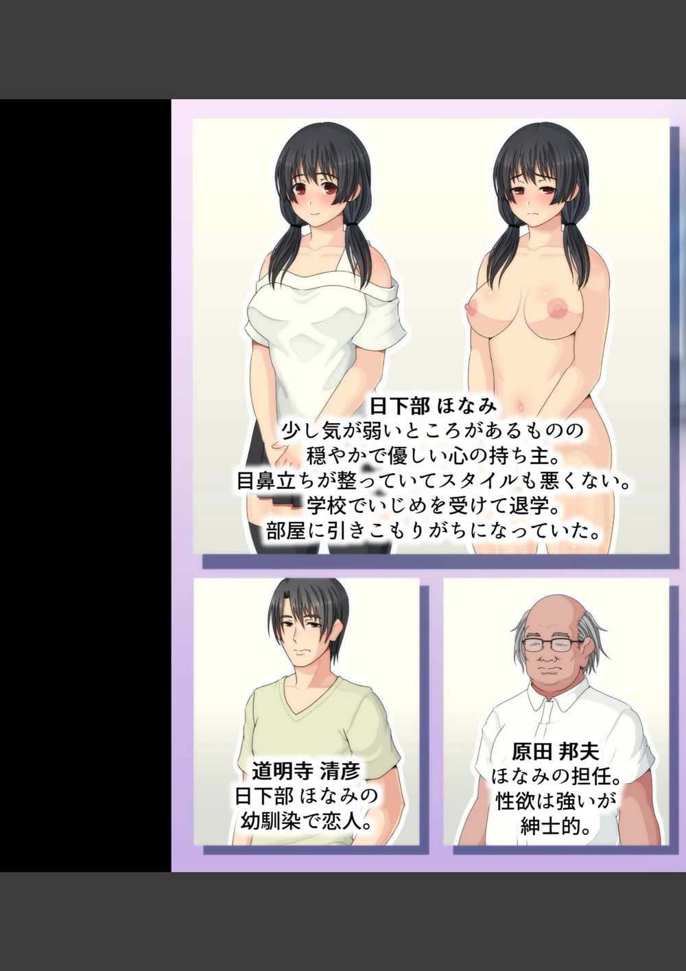 試し読み 3枚目