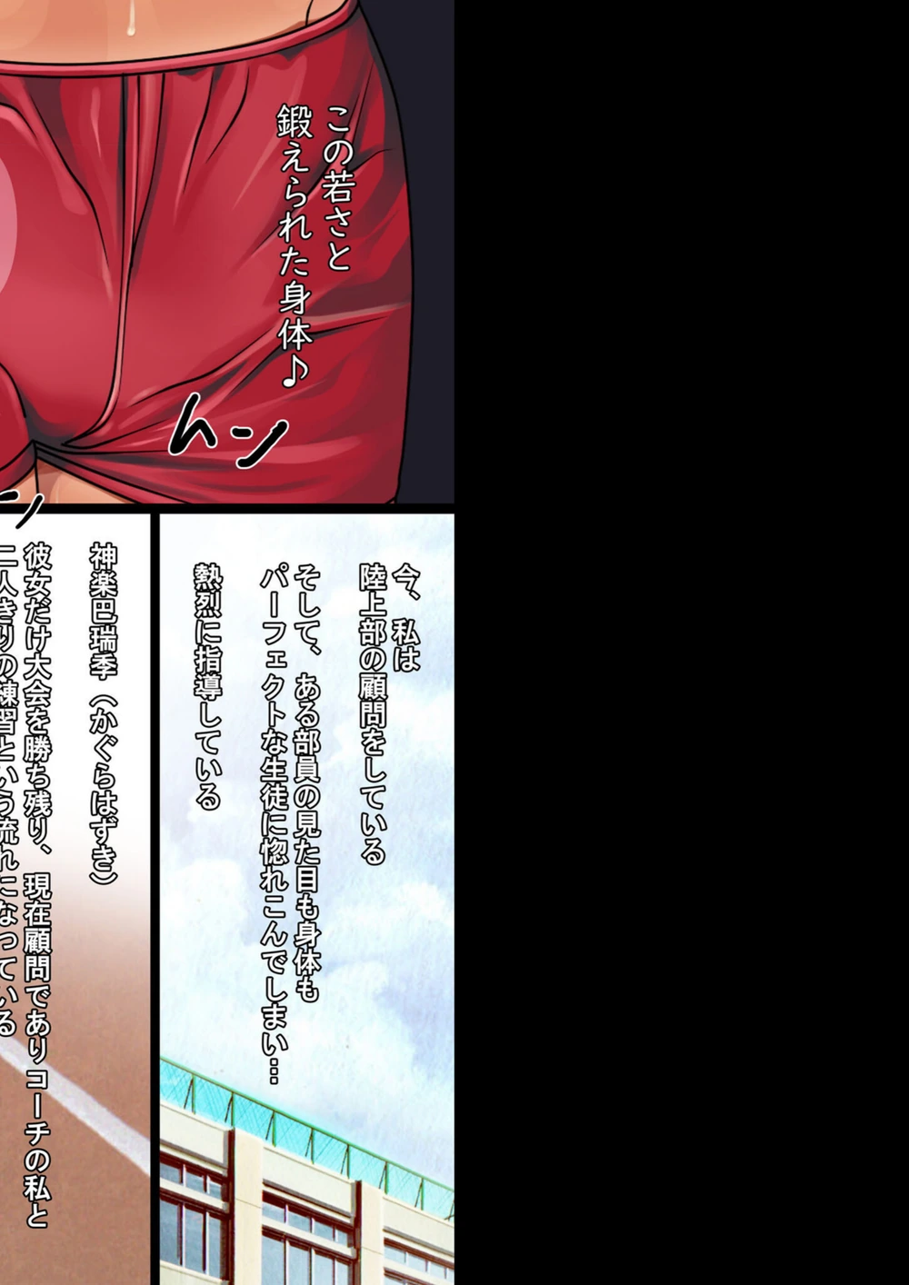 試し読み 6枚目