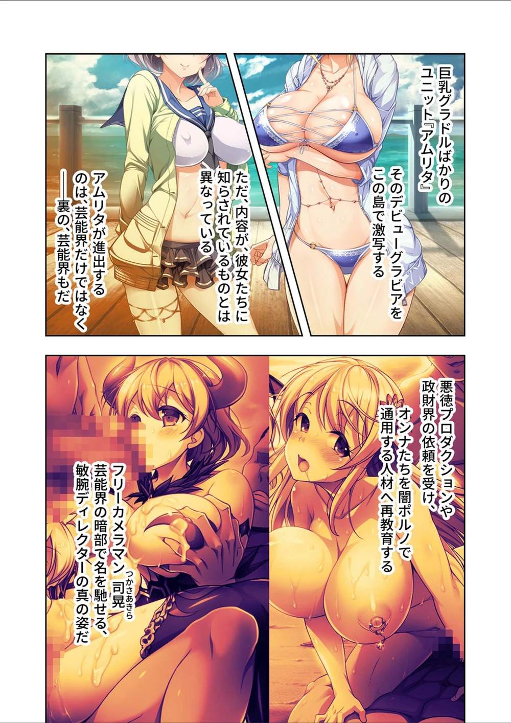 試し読み 7枚目