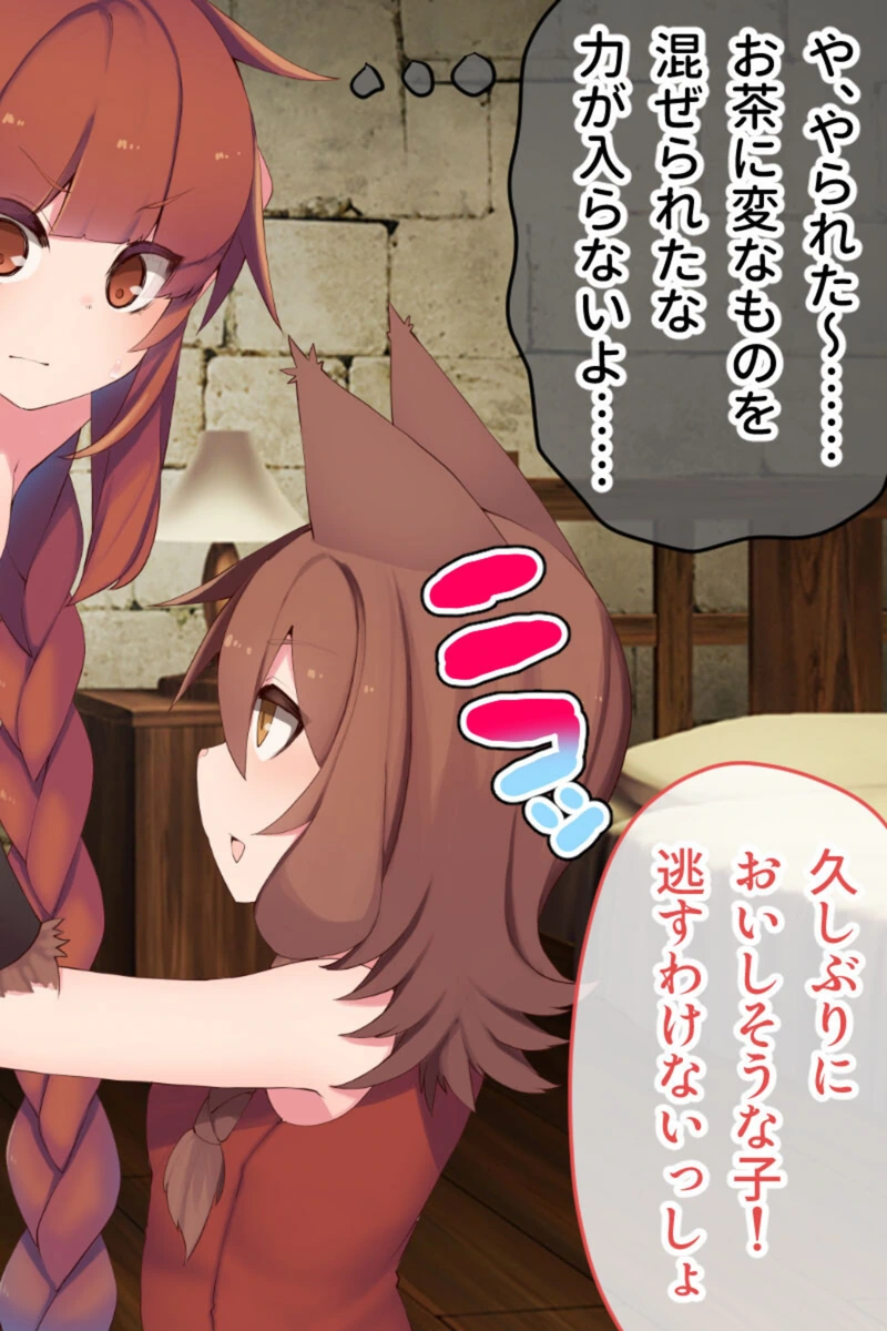 試し読み 6枚目